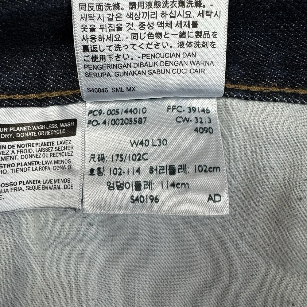 Levis 514 Straight Leg‎ Jeans Mens 40x30 (42x31) Dark Wash Denim Pants Classic